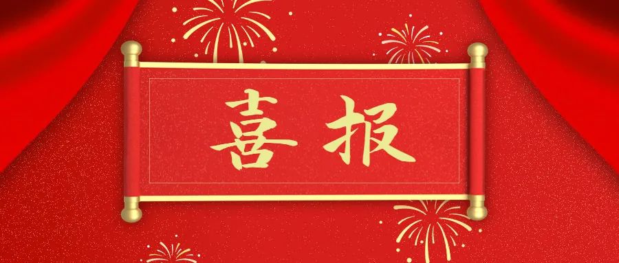 营口两个检察品牌入选！