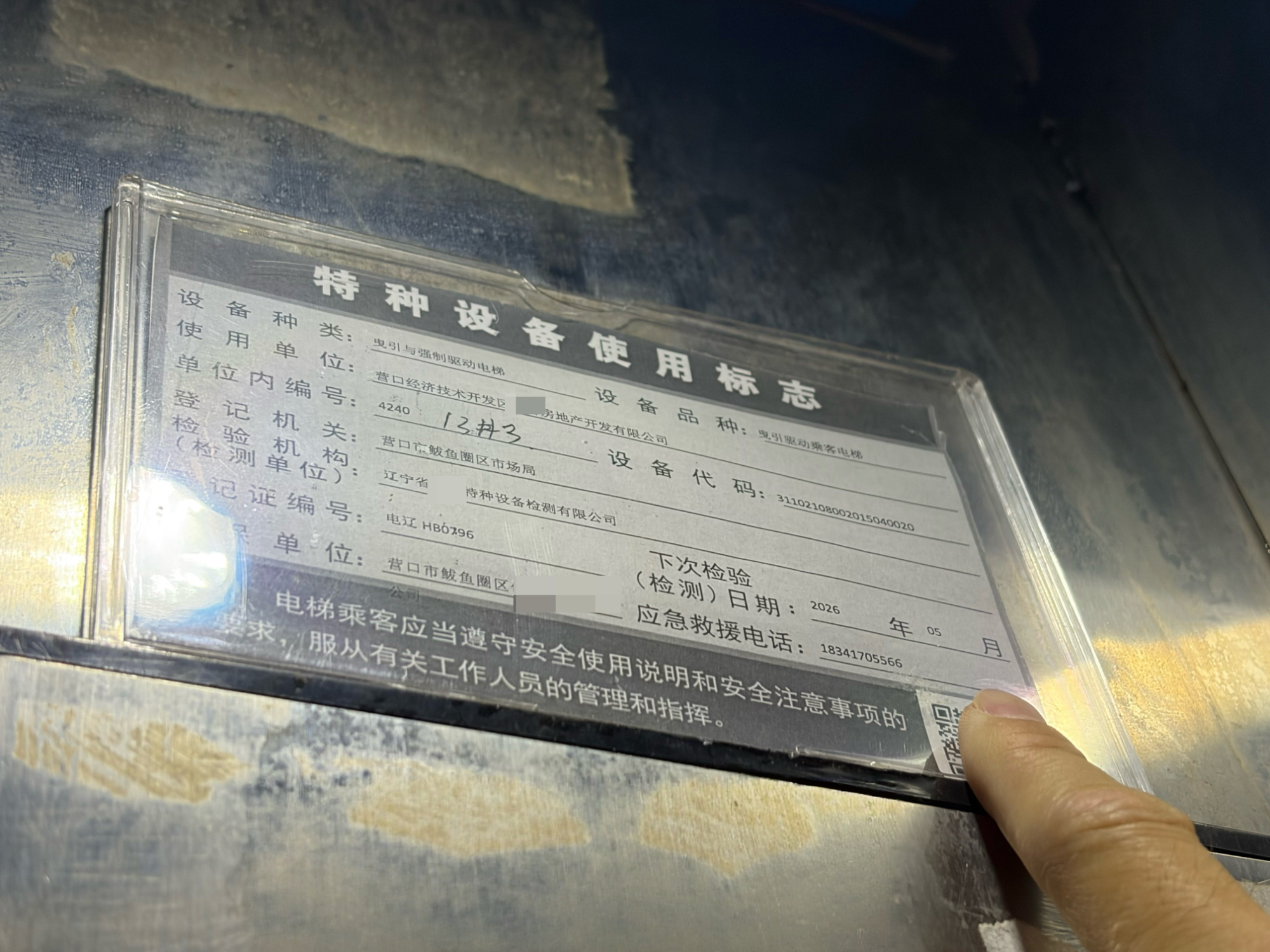 微信图片_20260625103639_161_29.jpg