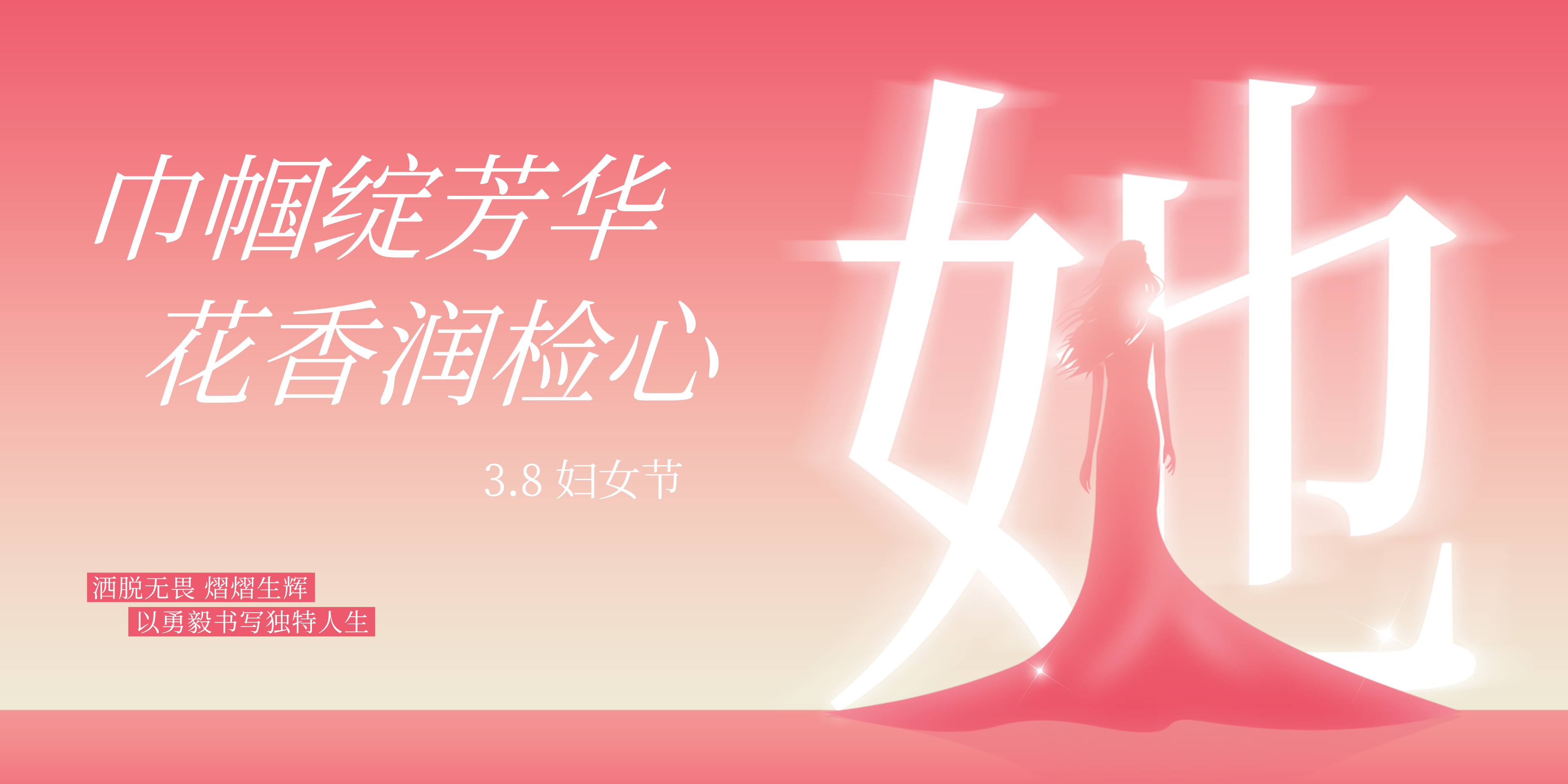 巾帼绽芳华 花香润检心——市检察院举办“三八”国际妇女节插花主题活动