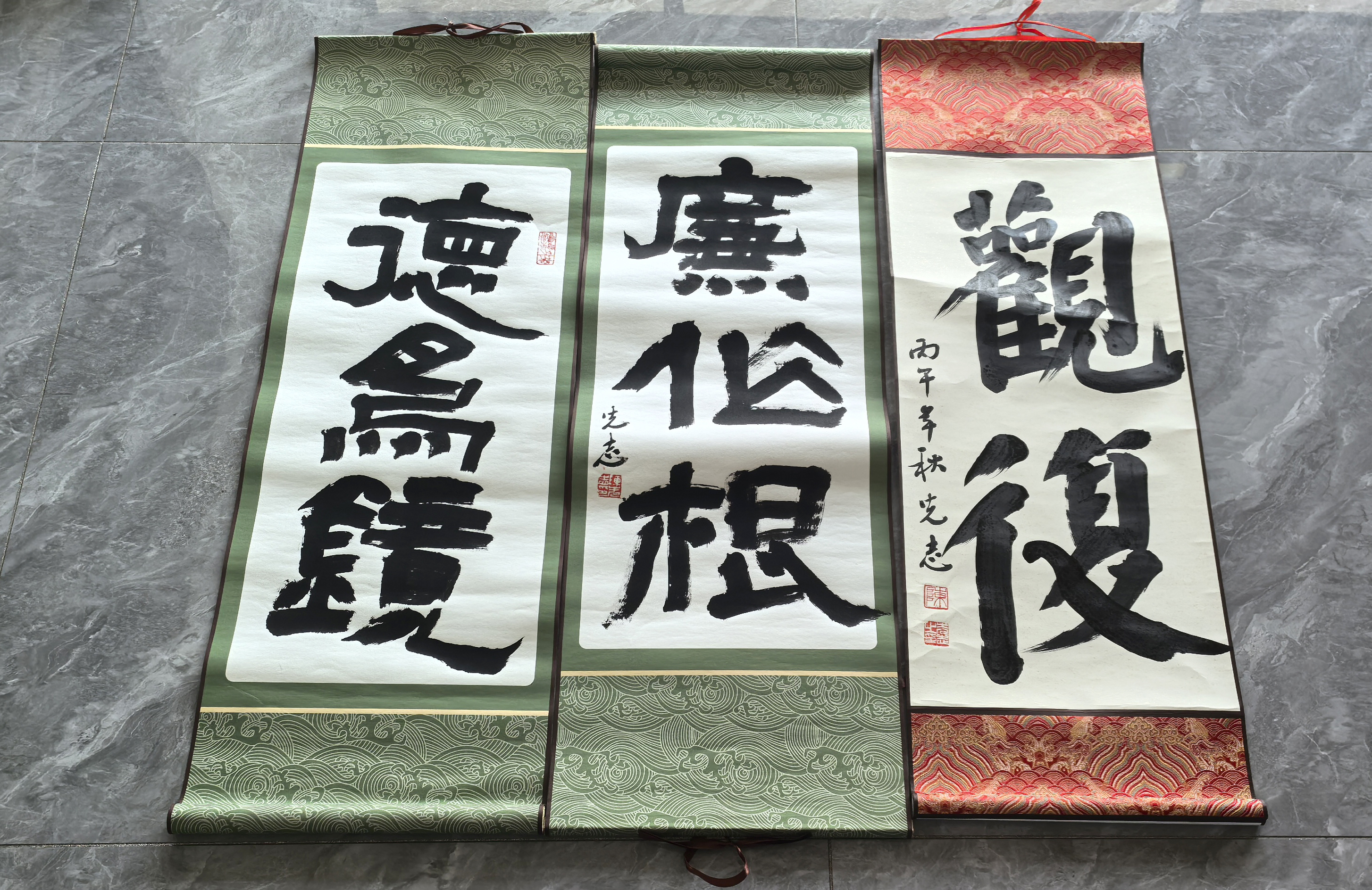 墨启新章——站前区检察院书法作品展