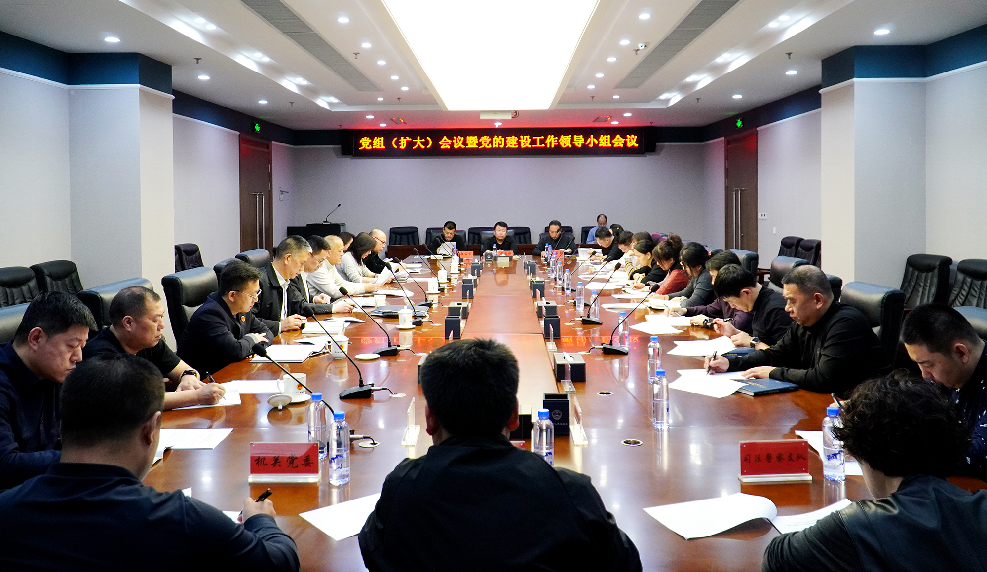 市检察院召开党组（扩大）会议暨党的建设工作领导小组会议 部署启动树立和践行正确政绩观学习教育