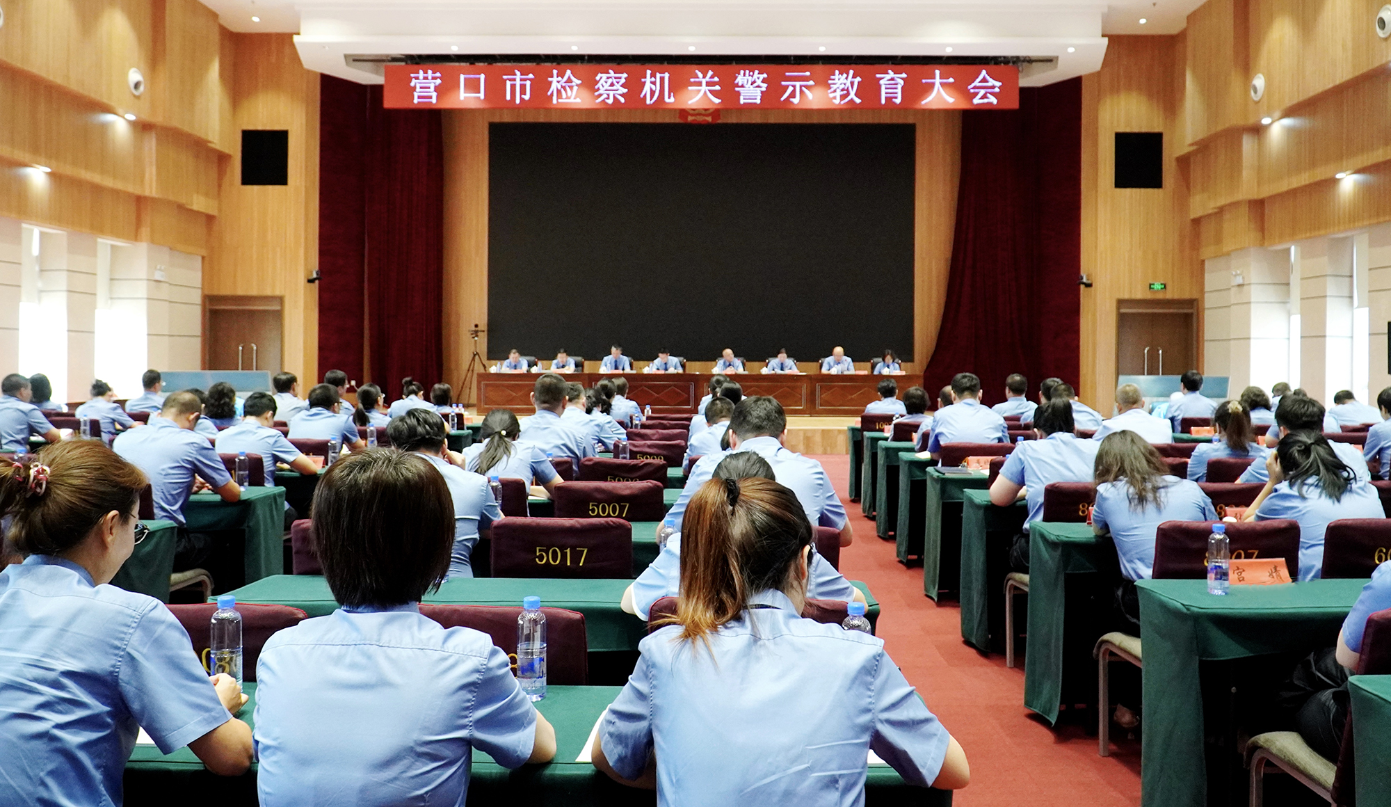 筑牢思想根基 校准政绩偏差 严守纪律底线 勇担检察使命——营口市检察机关召开警示教育大会